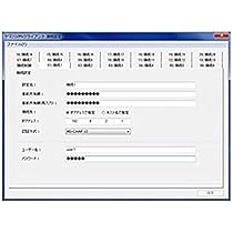 Amazon | ヤマハ(Yamaha) VPNクライアントソフトウェア (1クライアント